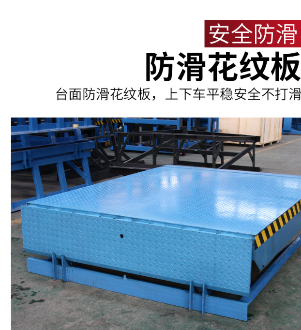 建阳固定式登车桥核心规格与选型指南