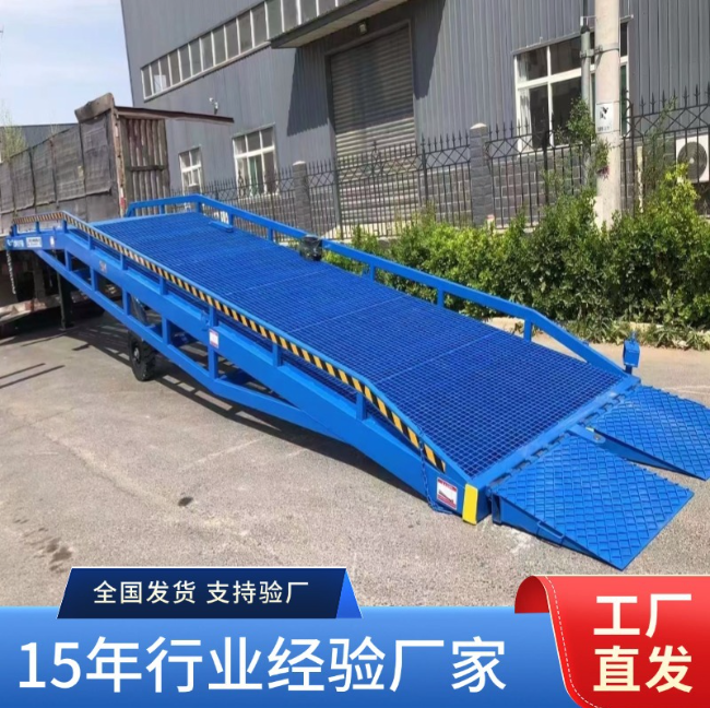 建阳移动式登车桥